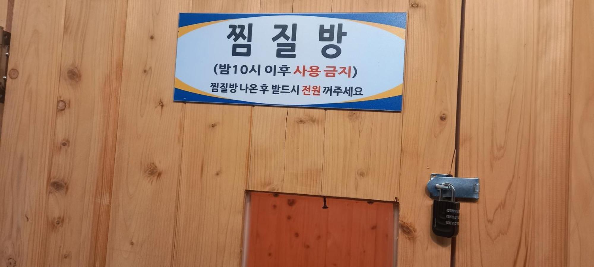 Hamdeok Pool Villa Pension 済州市 エクステリア 写真