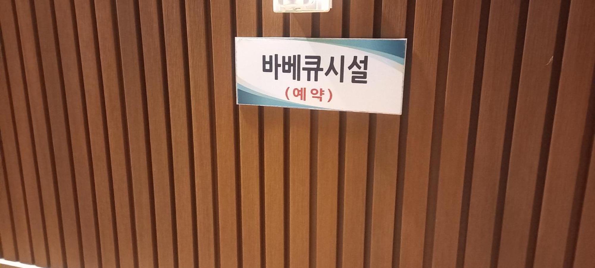 Hamdeok Pool Villa Pension 済州市 エクステリア 写真